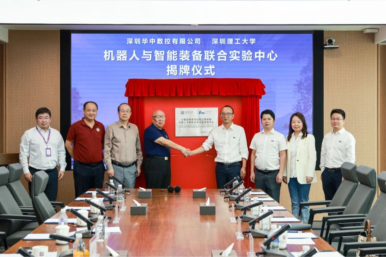 助力產(chǎn)教融合，機(jī)器人與智能裝備聯(lián)合實(shí)驗(yàn)中心揭牌成立！