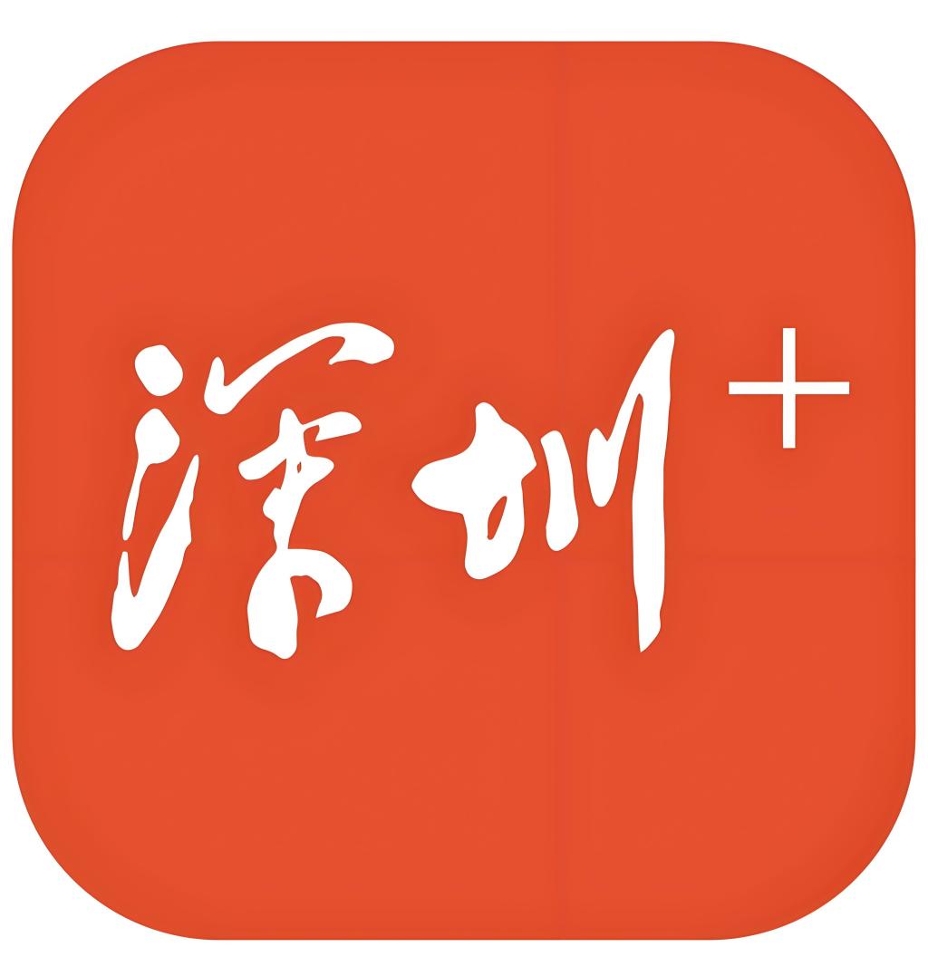 “高校+媒體”深度融合！深圳理工大學與深圳報業(yè)集團開啟戰(zhàn)略合作