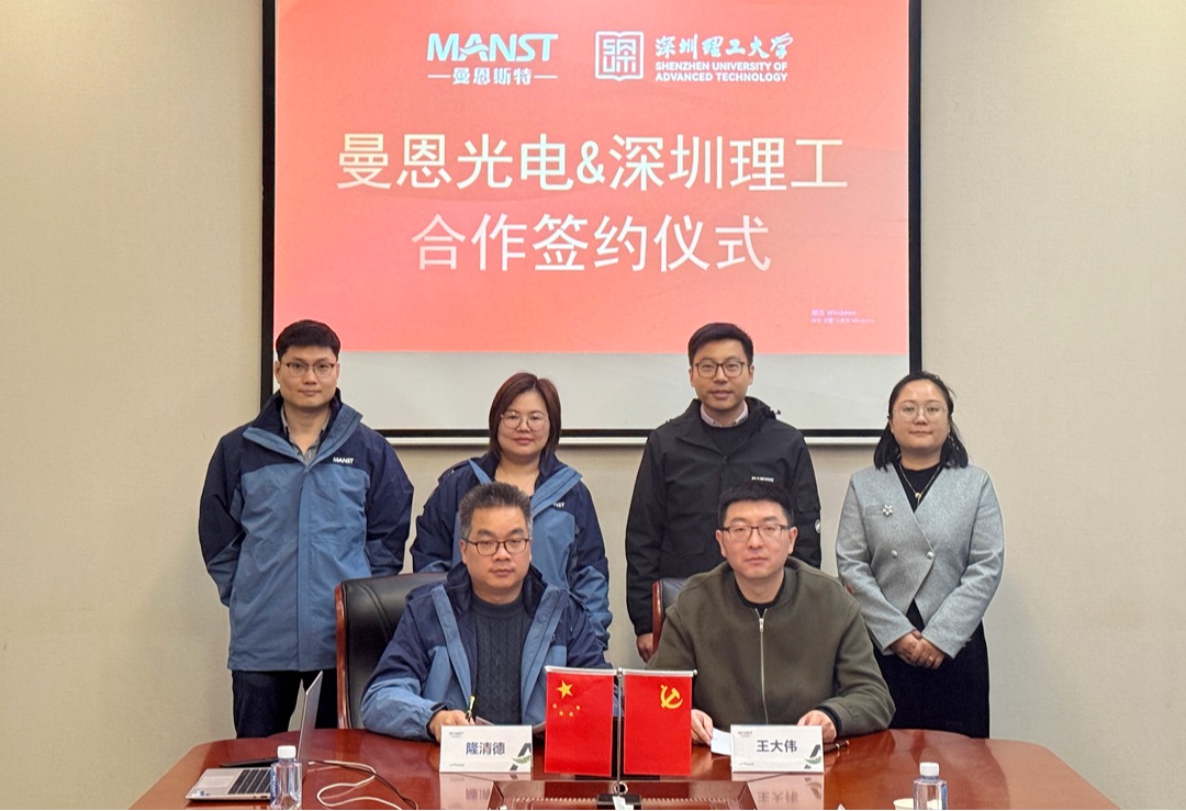 聚焦光儲(chǔ)產(chǎn)業(yè)！深圳理工鈣鈦礦光伏技術(shù)驗(yàn)證平臺(tái)+1！