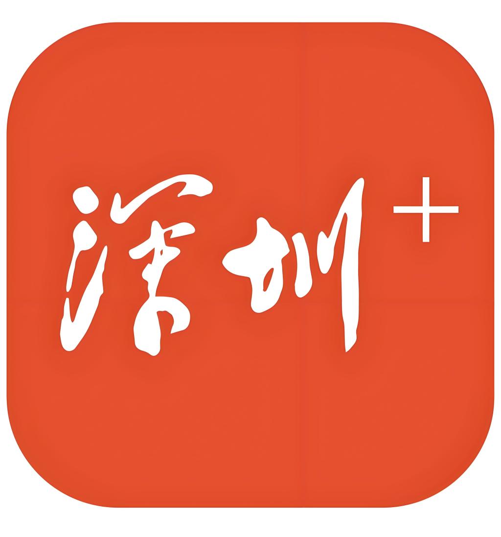 深圳理工與光明區(qū)衛(wèi)健局共建高水平醫(yī)院