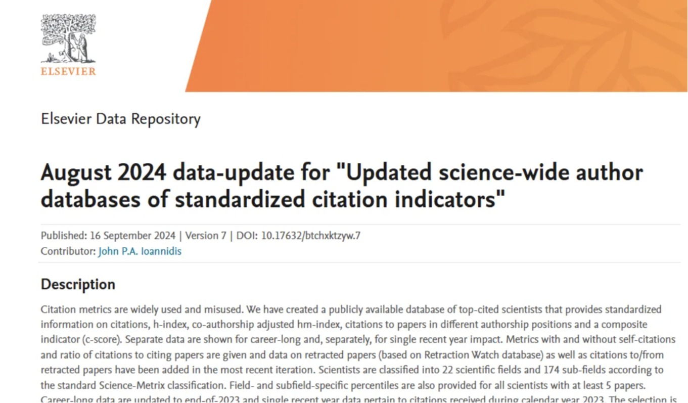 深圳理工大學33位學者入選2024年度全球前2%頂尖科學家榜單