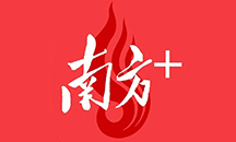 瞄準國產(chǎn)芯片自主創(chuàng)新，深理工省算力微電子重點實驗室正式獲批