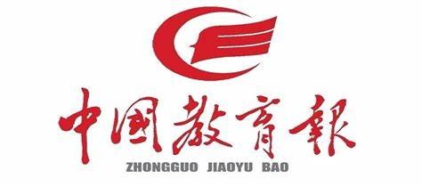 “人民藝術(shù)家”王蒙走進深圳理工大學