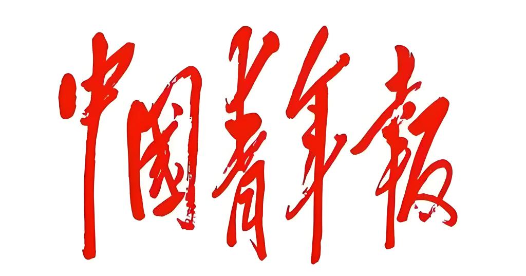 深圳理工學生對話諾獎得主：科研始于興趣和熱愛