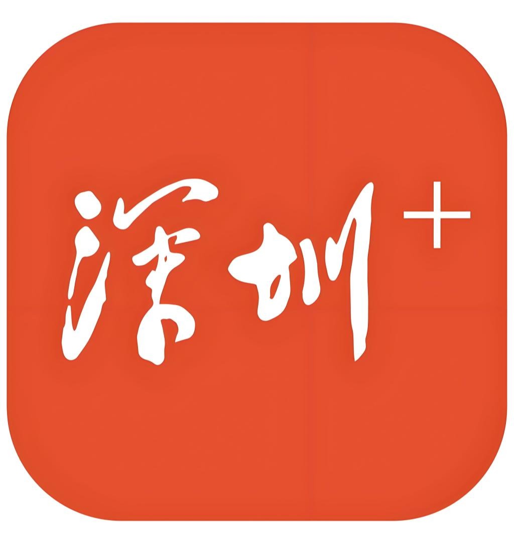 “圳美牛”IP發(fā)布、10語種校報首發(fā)、校館合作簽約 深圳理工批復設立一周年了！