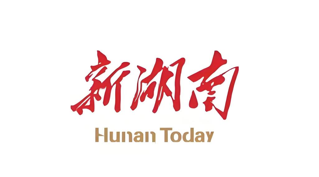 @湖南高考生，這所首次來(lái)湘招生的新型研究型大學(xué)“姓深”