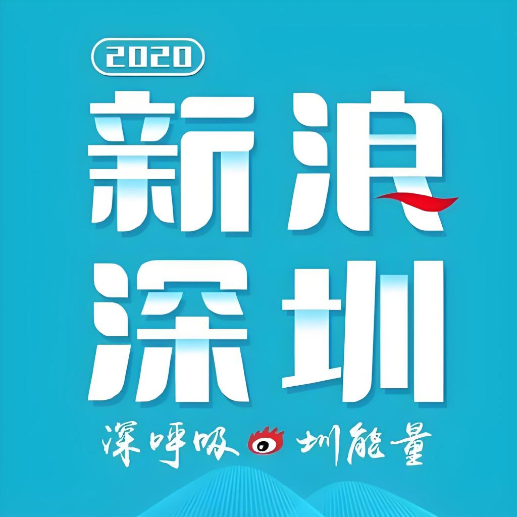 第二期校園開(kāi)放日來(lái)了！超2000人沉浸式感受深圳理工“硬核實(shí)力”