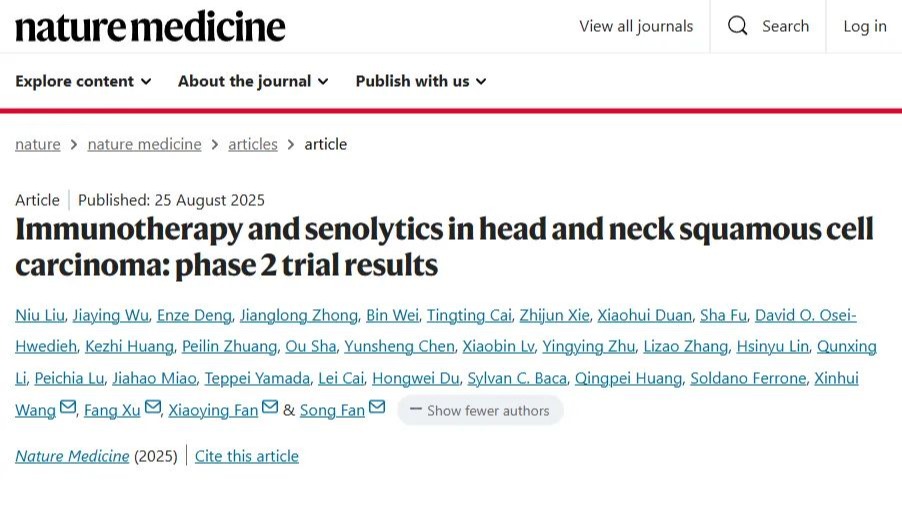 Nature Medicine | 深圳理工大學(xué)教授聯(lián)合團(tuán)隊(duì)發(fā)現(xiàn)免疫衰老是免疫治療耐藥的關(guān)鍵機(jī)制