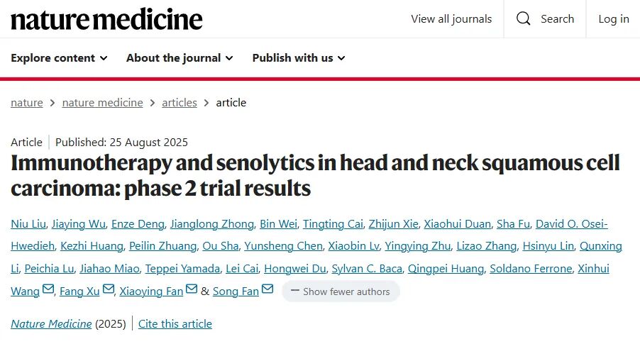 Nature Medicine | Shenzhen University of Advanced Technology Professor's Join...