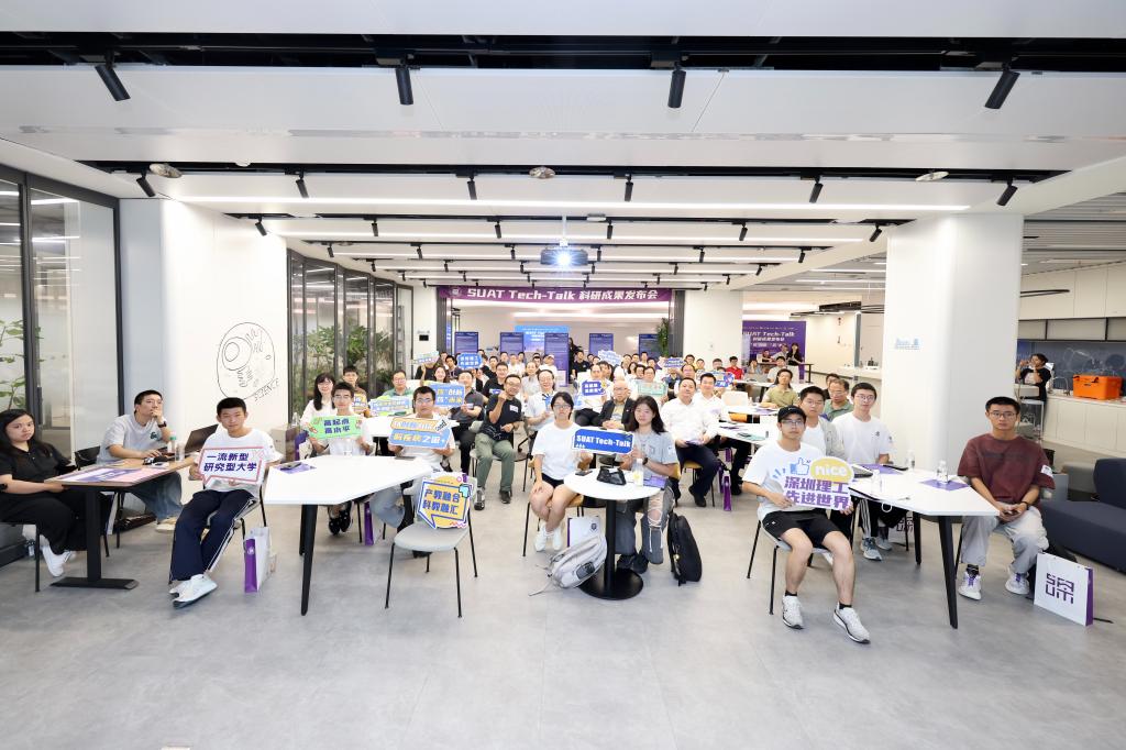 深圳理工大學(xué)發(fā)布5項(xiàng)生物醫(yī)藥成果，直擊 “臨床剛需”！