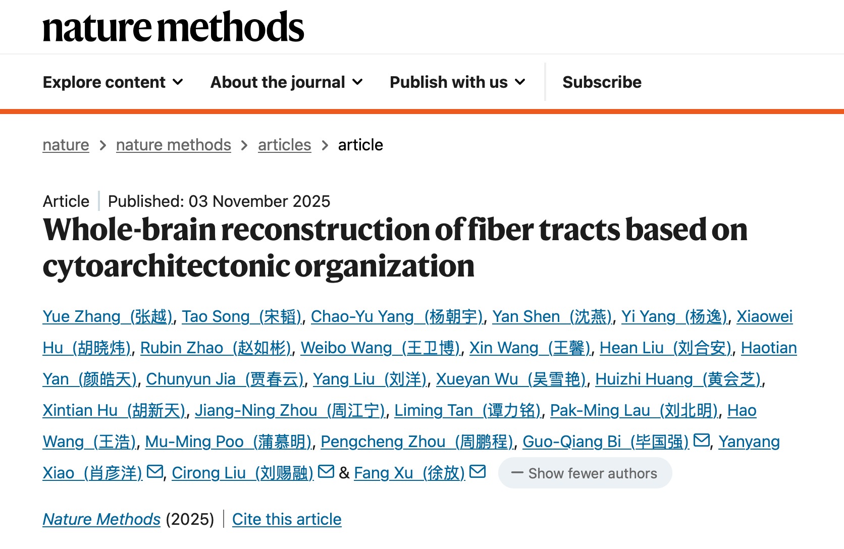 Nature Methods｜深圳理工大學(xué)聯(lián)合提出細(xì)胞尺度全腦纖維重建新技術(shù)