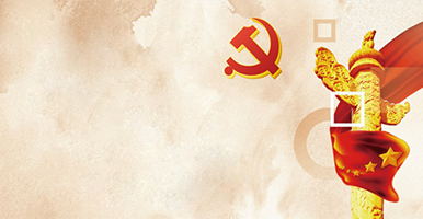 學(xué)習(xí)全國(guó)宣傳思想文化工作會(huì)議精神